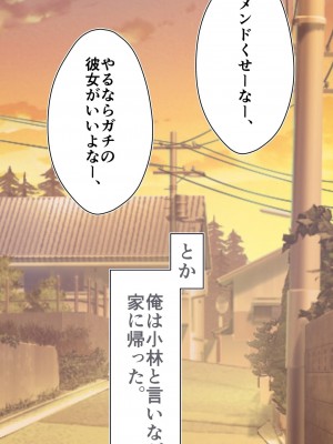 [STUDIOふあん (dikkosan)] 妊娠係 雁屋先輩と俺の孕ませ1ヵ月間_0344