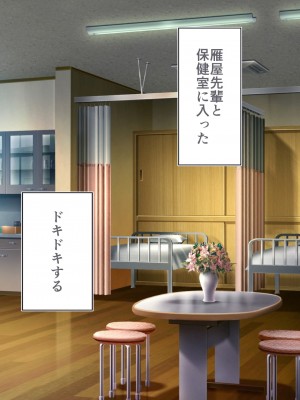 [STUDIOふあん (dikkosan)] 妊娠係 雁屋先輩と俺の孕ませ1ヵ月間_0063