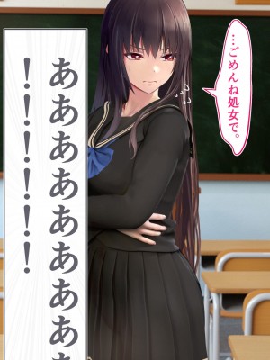 [STUDIOふあん (dikkosan)] 妊娠係 雁屋先輩と俺の孕ませ1ヵ月間_0050