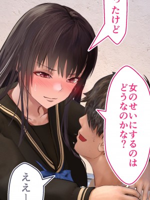 [STUDIOふあん (dikkosan)] 妊娠係 雁屋先輩と俺の孕ませ1ヵ月間_0409