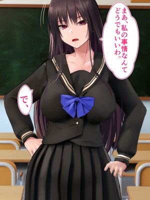 [STUDIOふあん (dikkosan)] 妊娠係 雁屋先輩と俺の孕ませ1ヵ月間_0045