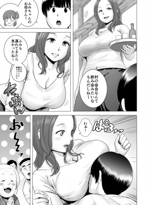 [山雲] SEXをすればえらいような略奪_04