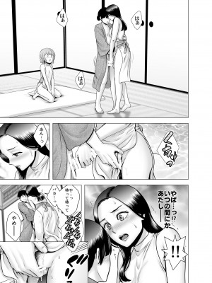 [山雲] SEXをすればえらいような略奪_50