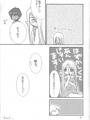 [NxT-CLUB (Akasuga Moyashi)] Oasis (Yu-Gi-Oh!)_24