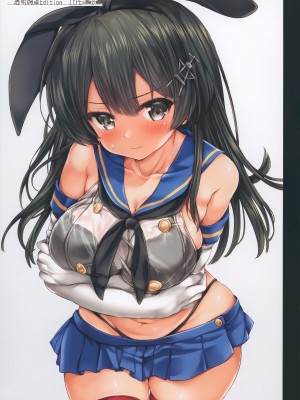 (C99) [虹元少女 (虫エさん)] 提督の中休み。令 (艦隊これくしょん -艦これ-) [绅士仓库汉化]_09