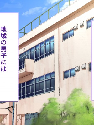 [STUDIOふあん (来鈍)] 陸上部女子は俺の生オナホ!!! 連続射精編 (オリジナル)_oAeeAei_003