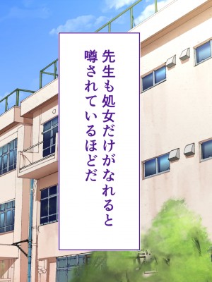 [STUDIOふあん (来鈍)] 陸上部女子は俺の生オナホ!!! 連続射精編 (オリジナル)_oAeeAei_004