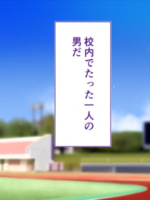 [STUDIOふあん (来鈍)] 陸上部女子は俺の生オナホ!!! 連続射精編 (オリジナル)_oAeeAei_007