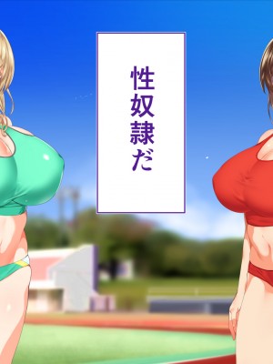 [STUDIOふあん (来鈍)] 陸上部女子は俺の生オナホ!!! 連続射精編 (オリジナル)_oAeeAei_010