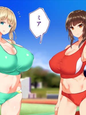 [STUDIOふあん (来鈍)] 陸上部女子は俺の生オナホ!!! 連続射精編 (オリジナル)_oAeeAei_014