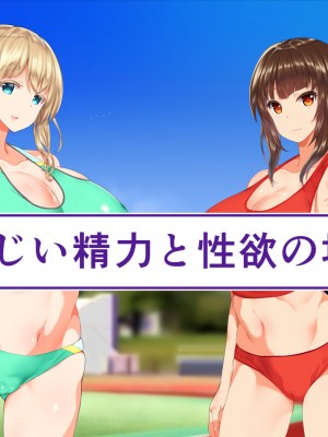 [STUDIOふあん (来鈍)] 陸上部女子は俺の生オナホ!!! 連続射精編 (オリジナル)_oAeeAei_017