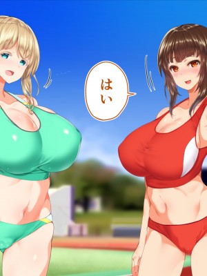 [STUDIOふあん (来鈍)] 陸上部女子は俺の生オナホ!!! 連続射精編 (オリジナル)_oAeeAei_020