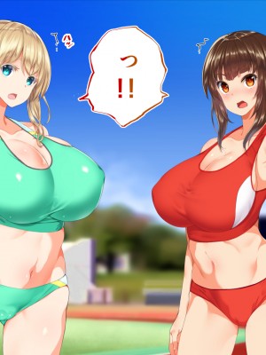 [STUDIOふあん (来鈍)] 陸上部女子は俺の生オナホ!!! 連続射精編 (オリジナル)_oAeeAei_181