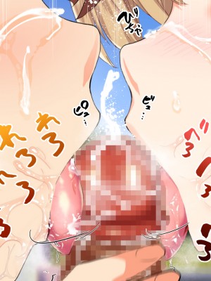 [STUDIOふあん (来鈍)] 陸上部女子は俺の生オナホ!!! 連続射精編 (オリジナル)_oAeeAeiEZEaEtn_232