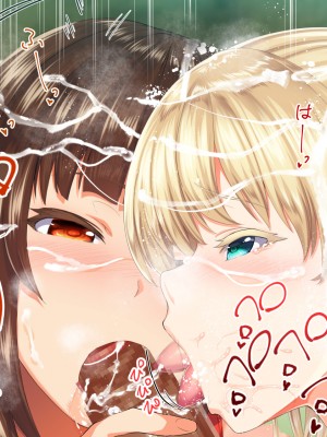 [STUDIOふあん (来鈍)] 陸上部女子は俺の生オナホ!!! 連続射精編 (オリジナル)_oAeeAeiEZEaEtn_236