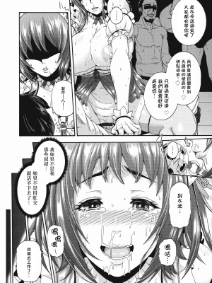 [M1saki個人重嵌][空巣] ミウリヅマ_M1saki03_180
