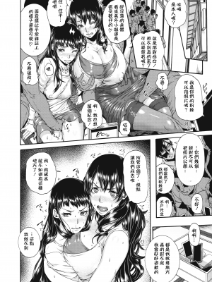 [M1saki個人重嵌][空巣] ミウリヅマ_M1saki03_212