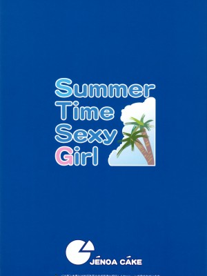 [悠月工房] (C76) [じぇのばけーき (たかやKi)] Summer Time Sexy Girl + おまけ (アイドルマスター)_14