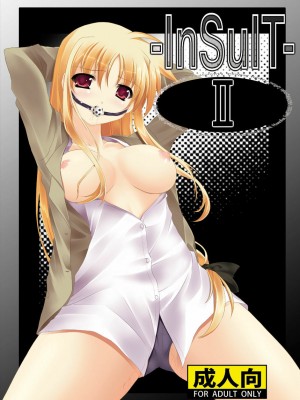 [靴下汉化组] (C74) [TRICKorTREAT (神楽つくね)] InSult II (魔法少女リリカルなのは)_01