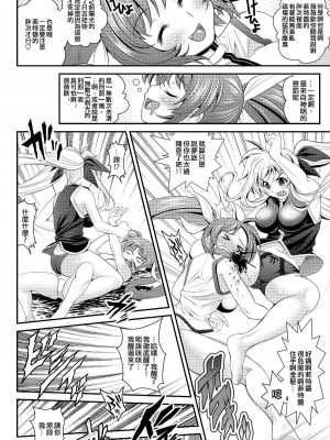 [Kouga×新桥月白日语社] (C80) [メタボ喫茶異臭騒ぎ (いたちょう、カキコ)] 南の島で危機100発 (魔法少女リリカルなのは)_08