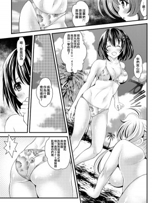 [Kouga×新桥月白日语社] (C80) [メタボ喫茶異臭騒ぎ (いたちょう、カキコ)] 南の島で危機100発 (魔法少女リリカルなのは)_27