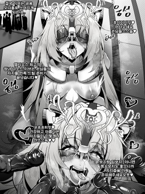 ELSWORD Series EVE -full Version-_11