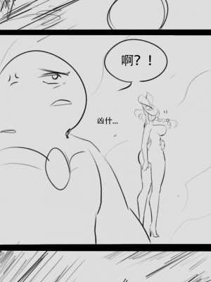 [raccoon hacking] 阳月殿覆灭_40