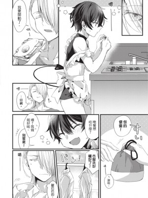 [(えむえむお)] おしかけアクマは逆らえない！[中国翻訳] [DL版]_107