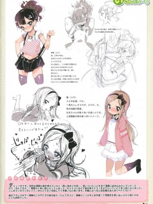 [へんりいだ] はつこいりぼん_241