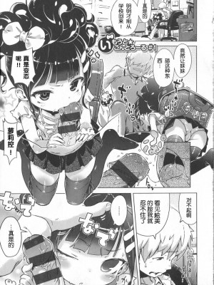 [へんりいだ] はつこいりぼん_148