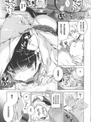 [へんりいだ] はつこいりぼん_194