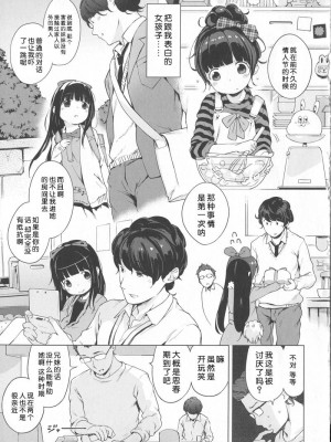 [へんりいだ] はつこいりぼん_016