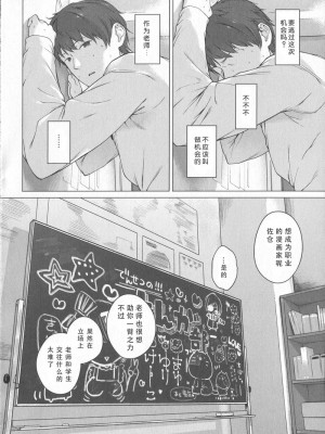 [へんりいだ] はつこいりぼん_109