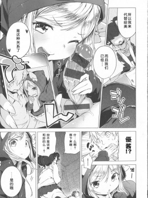 [へんりいだ] はつこいりぼん_200