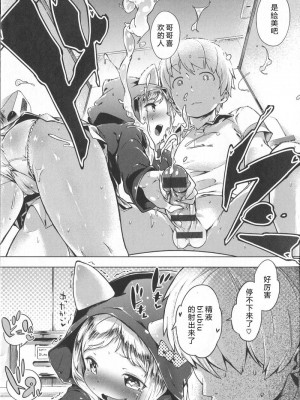 [へんりいだ] はつこいりぼん_181