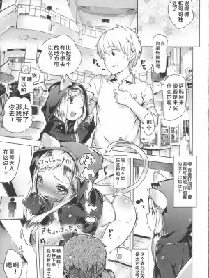 [へんりいだ] はつこいりぼん_176