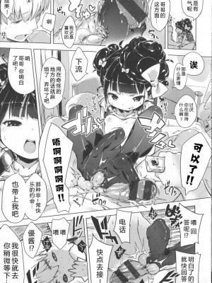 [へんりいだ] はつこいりぼん_172