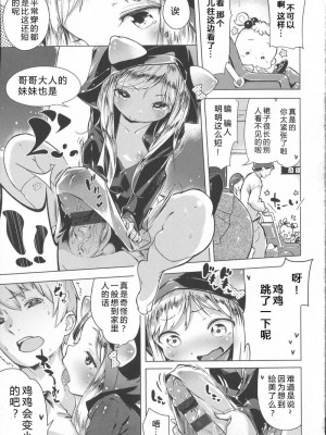 [へんりいだ] はつこいりぼん_184