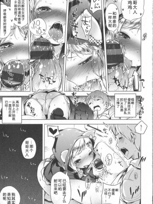 [へんりいだ] はつこいりぼん_180