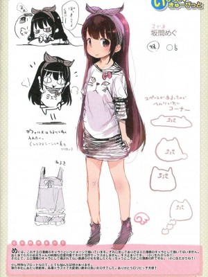 [へんりいだ] はつこいりぼん_239