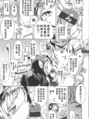 [へんりいだ] はつこいりぼん_178