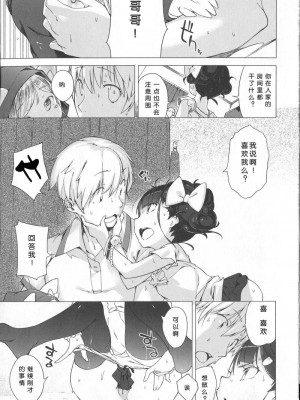 [へんりいだ] はつこいりぼん_202