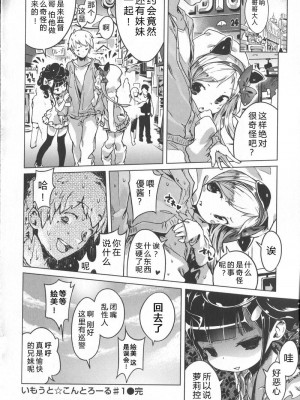 [へんりいだ] はつこいりぼん_169