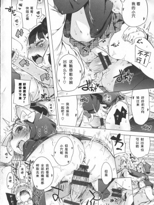 [へんりいだ] はつこいりぼん_207