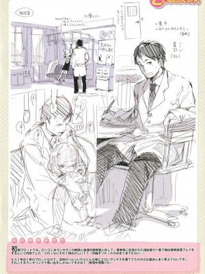 [へんりいだ] はつこいりぼん_237