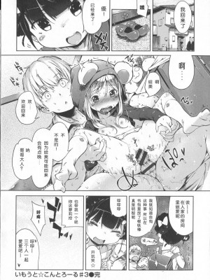 [へんりいだ] はつこいりぼん_221