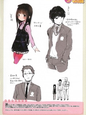 [へんりいだ] はつこいりぼん_235