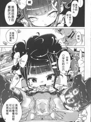 [へんりいだ] はつこいりぼん_158