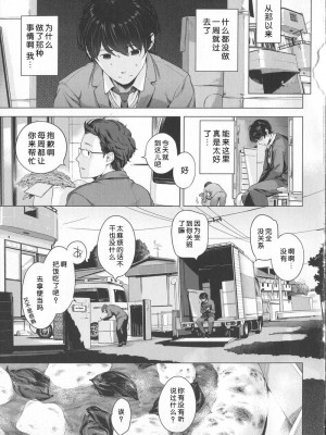 [へんりいだ] はつこいりぼん_014