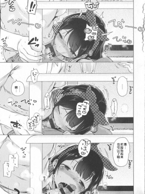 [へんりいだ] はつこいりぼん_086